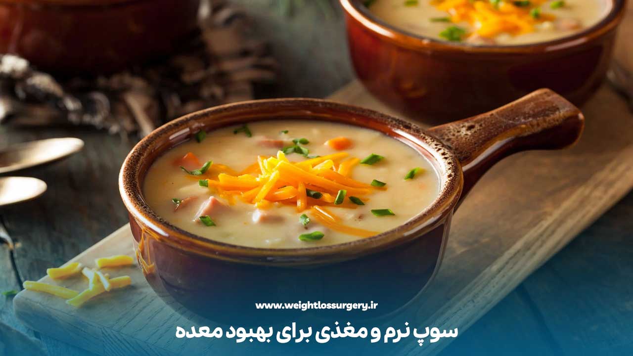 مصرف سوپ در هفته سوم رژیم اسلیو معده