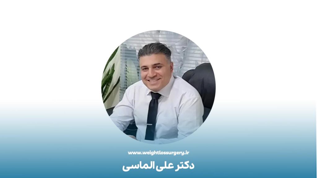 عکس دکتر علی الماسی