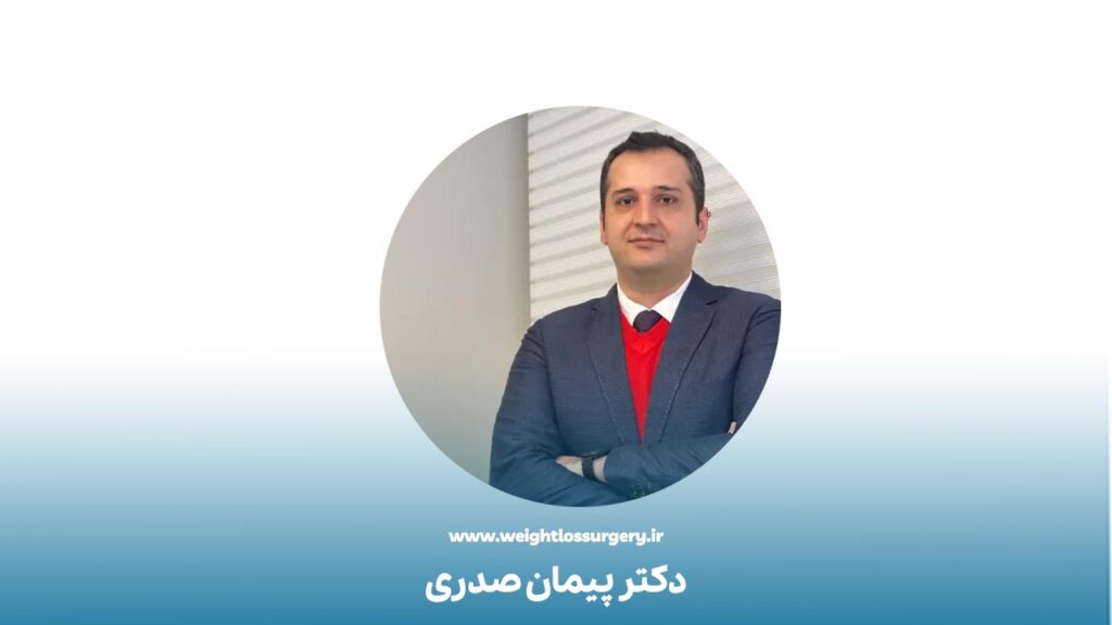 دکتر پیمان صدری