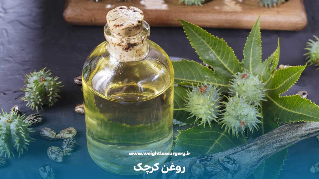 روغن کرچک بین اسامی قاتل کیست تخمدان