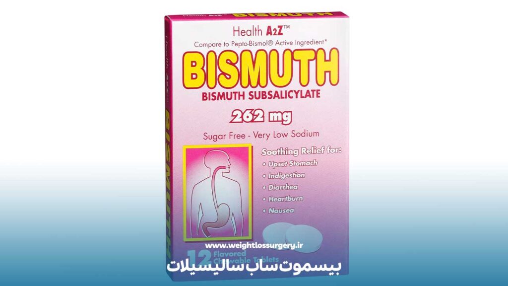 بیسموت ساب سالیسیلات