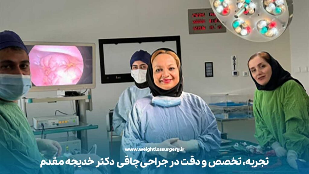 دکتر خدیجه مقدم