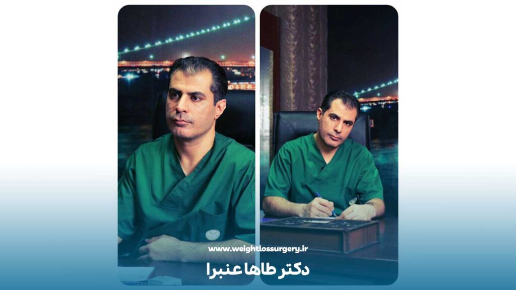 دکتر طاها عنبرا در استانبول