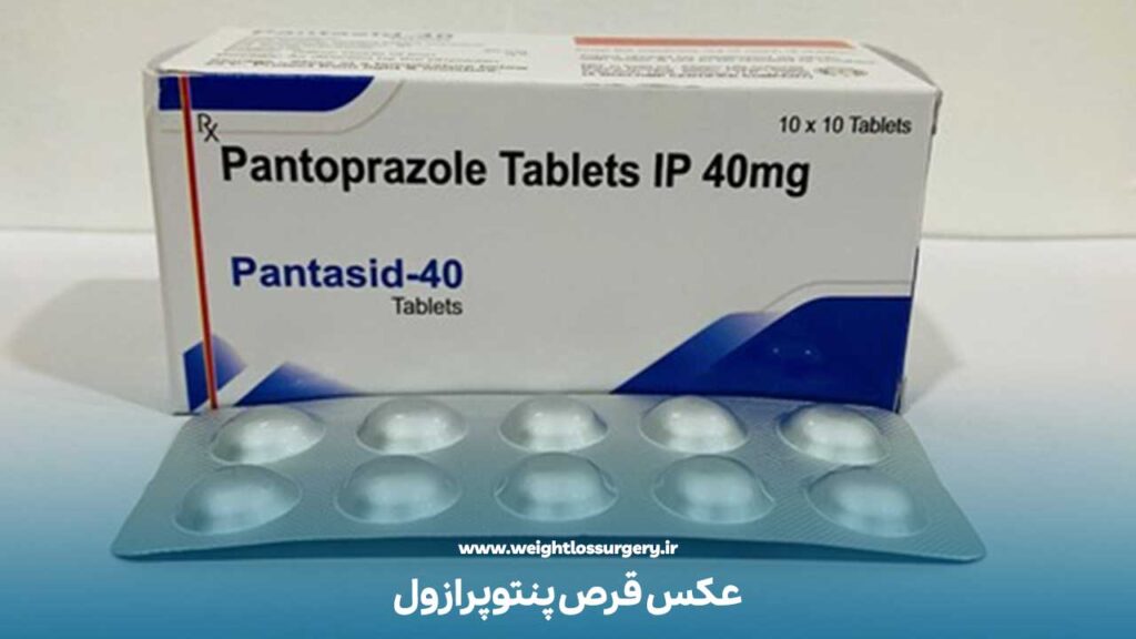 عکس قرص پنتوپرازول