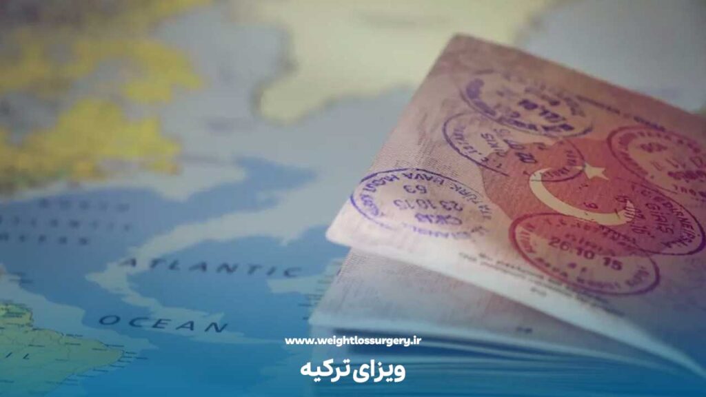 ویزای ترکیه