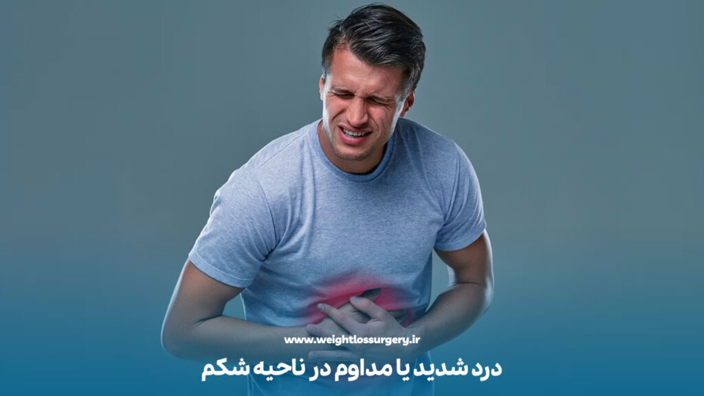 عکسی از مردی که احساس درد شدید در ناحیه شکم دارد